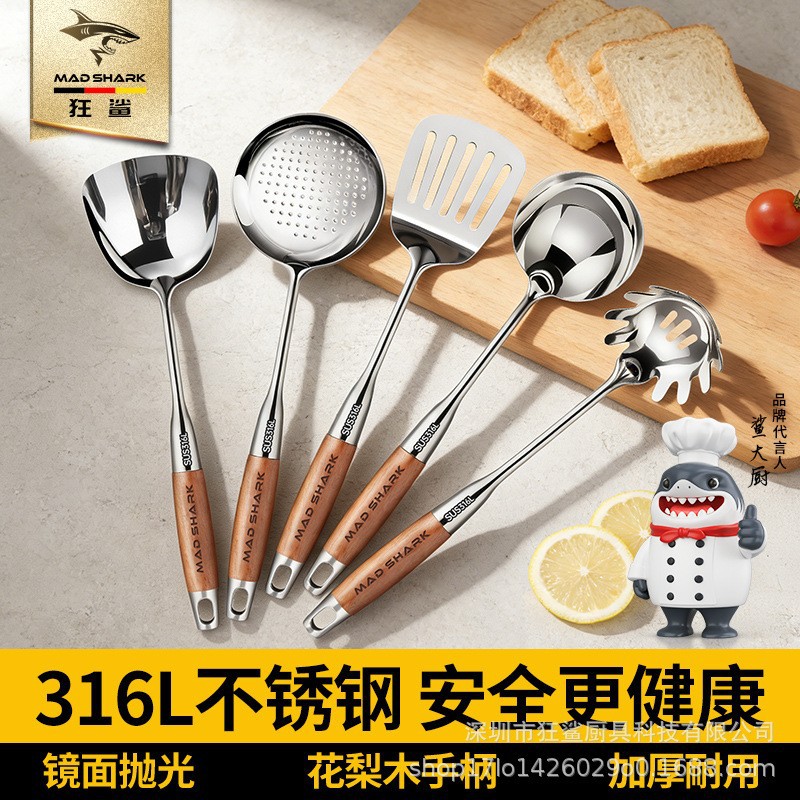 Tiburón salvaje flor de pera de madera casera 316 cocina de acero inoxidable pala de cocina frita set cucharas cocina marco