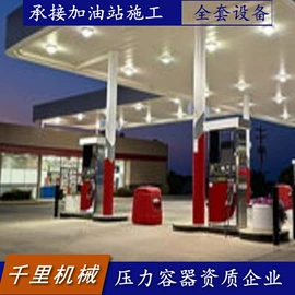 其他储运设备;储罐;储运容器