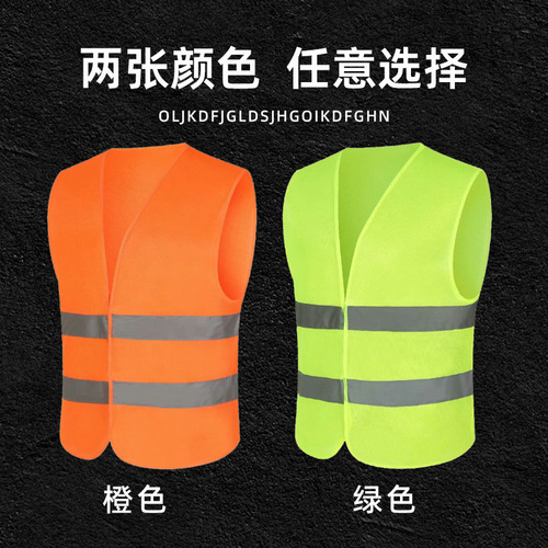 Reflective vests, reflective jackets for traffic safety and sanitation workers at night, spare reflective clothing for annual car inspections