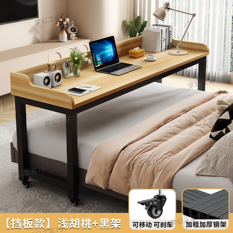 Mesa de cama móvil moderna simple escritorio de computadora escritorio de estudio perezoso escritorio de madera maciza