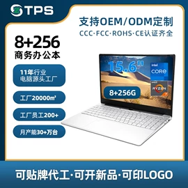 平板电脑;笔记本电脑;上网本超极本