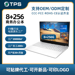 15.6��laptop�ĺ�Z8350 N3350�Pӛ����X���l�k���ϾW�� �W����