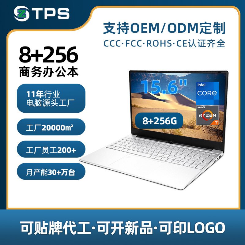 15.6 inch laptop quad-core Z8350 N3350 laptop wholesale office netbook student book