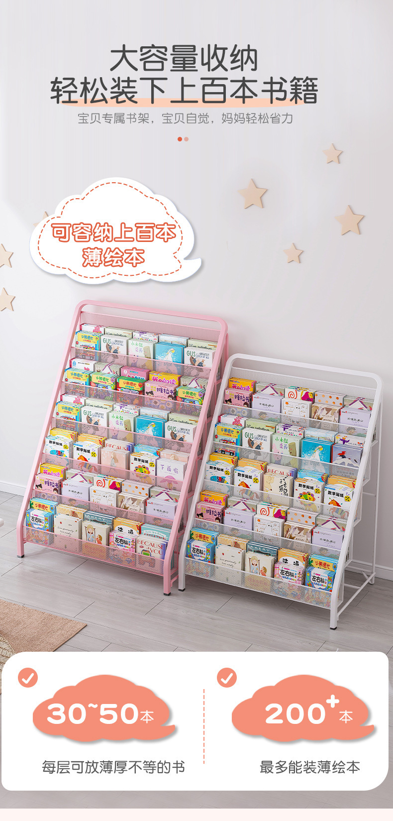 复制_宝宝绘本架儿童书架家用杂志架子简易铁艺书.jpg