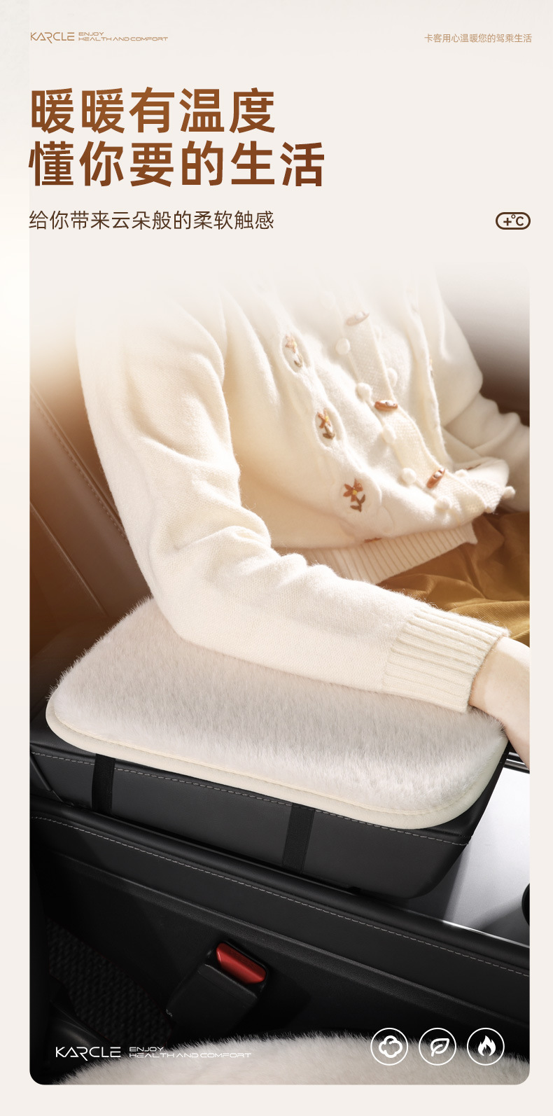 Car armrest box cushion wholesale winter plush armrest box cushion warm central armrest box cover universal interior