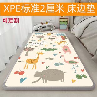 Climbing Mat Thickened Baby Anti-Fall Bedside Mat Cooling and Moisture-Proof Baby Crawling Mat Living Room Bedroom Home
