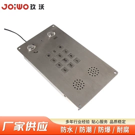 其他通信产品