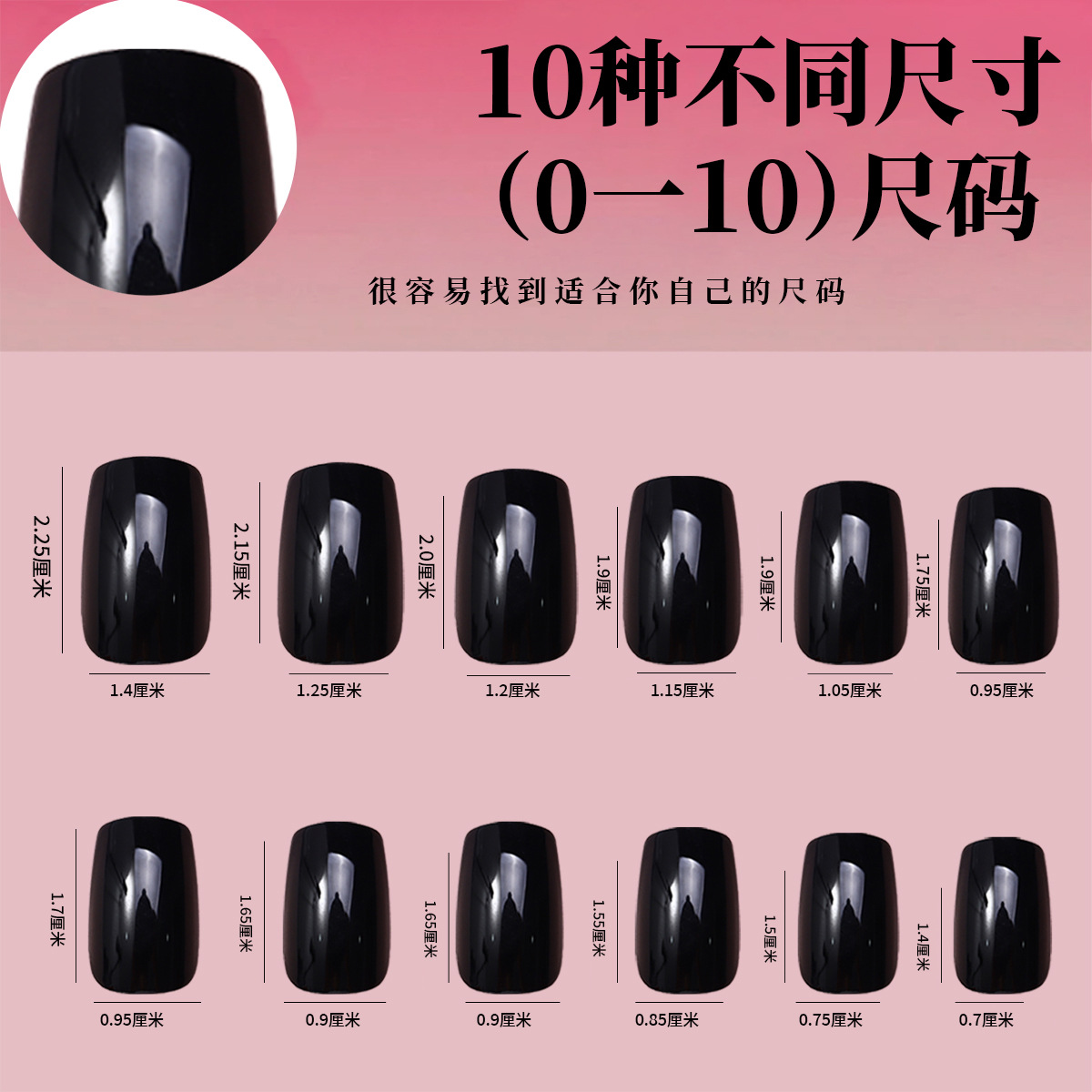 Inswind Wear Uña al por mayor color negro sólido corto cuadrado Wear Uña sensación de alto nivel de verano desmontable al por mayor