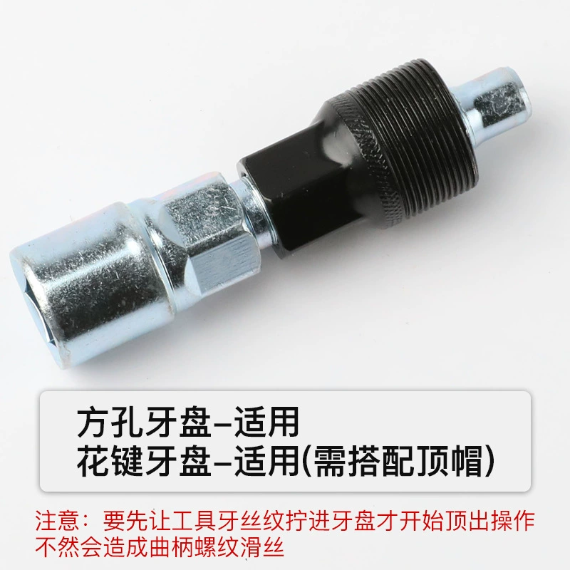 Горный велосипед, система connecting rod для велосипеда, набор инструментов