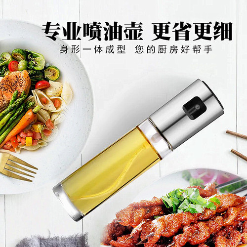 304 Stainless Steel Oil Sprayer, Food-Grade Oil Dispenser, Press-Action Glass Atomizer with Oil Injector