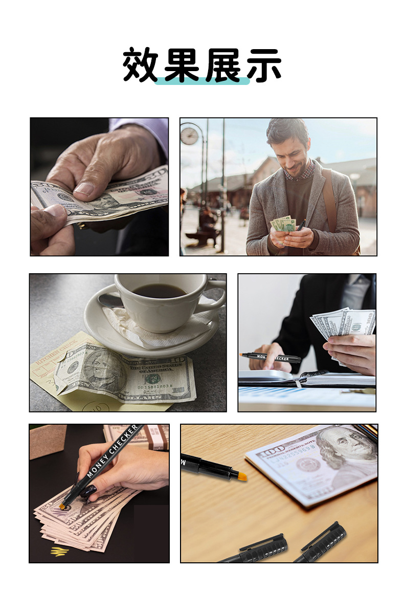 KH8030验钞笔详情页中文版_07