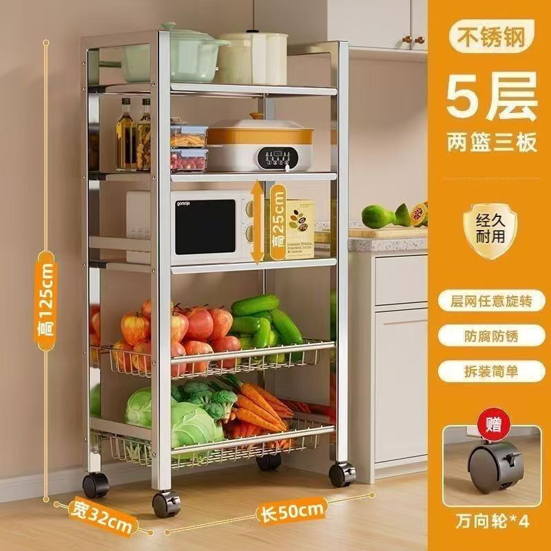 不锈钢厨房置物架落地多层蔬菜收纳架家用多功能微波炉锅具储物架|undefined
