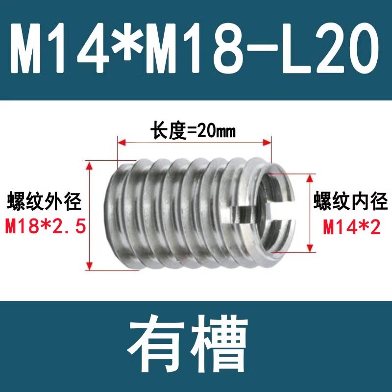 304ステンレス303内外歯一字溝入れねじセット変径ナット滑糸ねじセットM2-M12ねじ変換|undefined