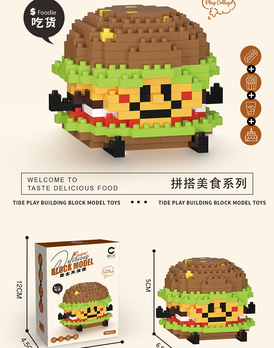 美食微信海报OK-拷贝_11