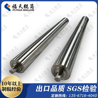 非标定做纺机设备用316L托布辊拉伸辊不锈钢包覆辊