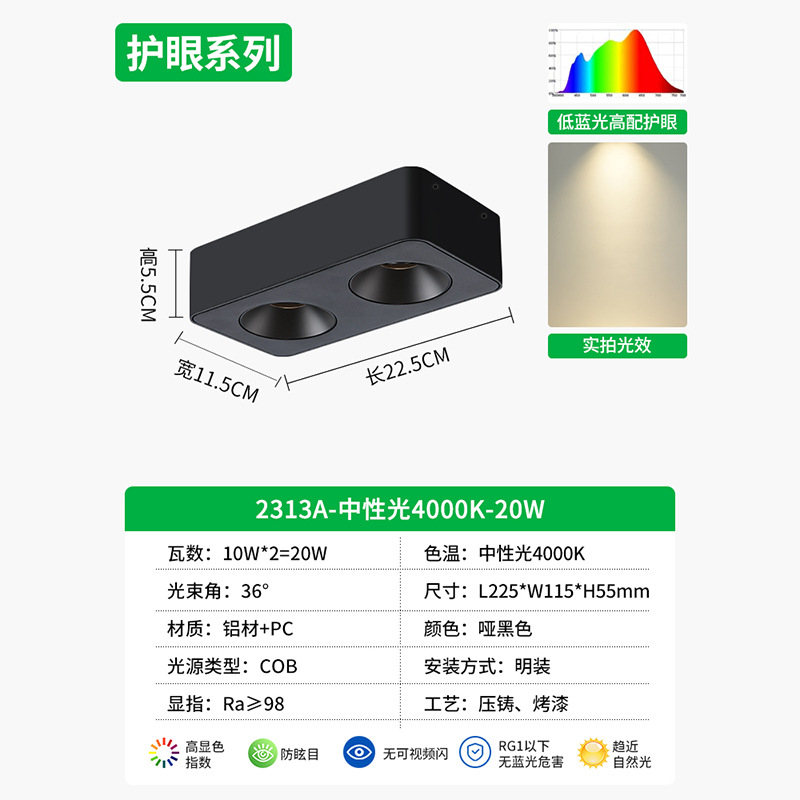 Lighthouse ultra delgada sin lámpara principal anti-deslumbrante tetra cuadrada de techo downlight dormitorio protector de ojos lámpara biliar 495L