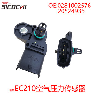 Suitable for Ec210 Air Pressure Sensor Intake Supercharging Efi 028100257620524936 High Precision