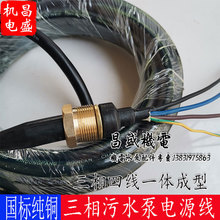 �����ͽ�����ˮ���Դ��һ�w���͇��˝�ˮ����|��