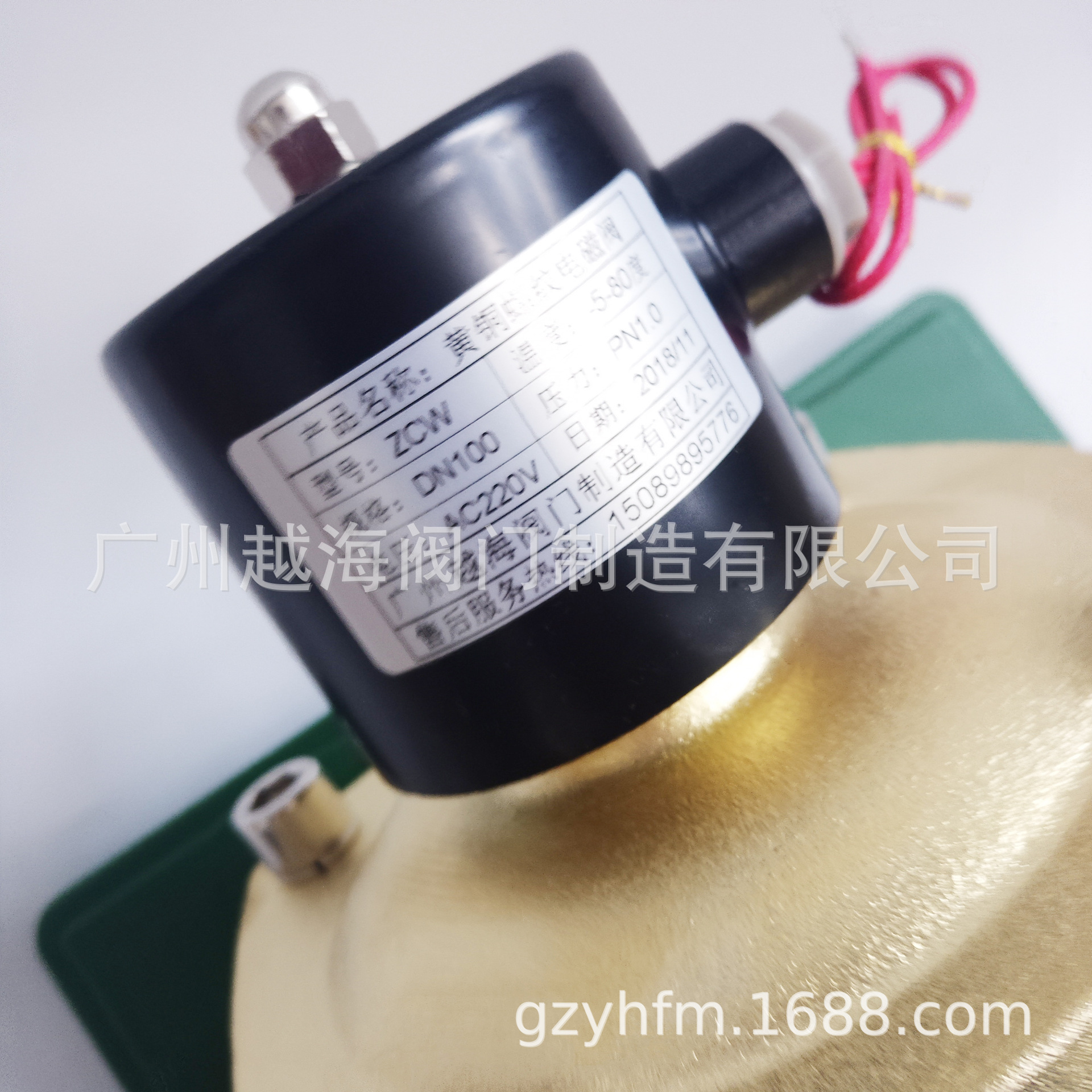 供应2W-025-08 G1/4″电磁阀 DN8 两分接口微型电磁阀门开关