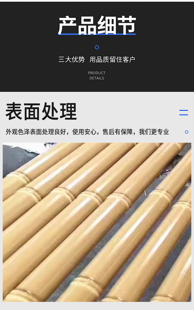 烤漆竹节管_07.jpg
