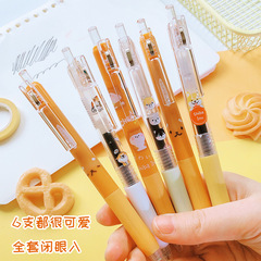 禾碩柴犬按動中性筆卡通可愛速干刷題筆學生書寫順滑練字筆0.5黑