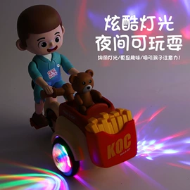 电动公仔;玩具电动车;电子宠物