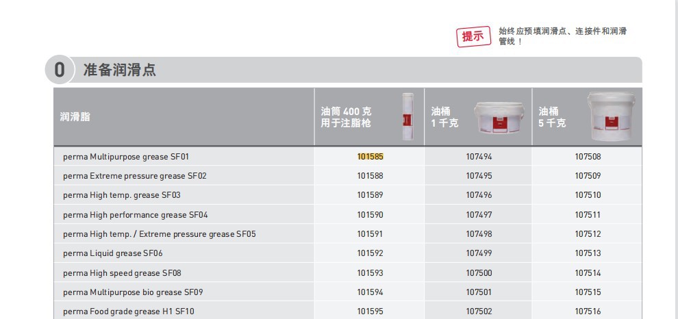 Ļ؈D 2021-09-29 231356