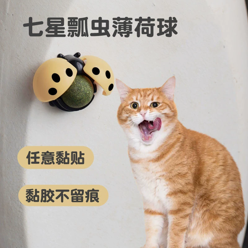 Мятный шарик семизвездочной божьей коровки, лизание и дразнение, самоудовольствие для облегчения скуки для кошек, палочка для прорезывания зубов и дразнения кошек, устройство для царапания котят, мята