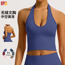 跨境透气美背挂脖瑜伽文胸防震户外健身上衣欧美外穿无缝运动内衣