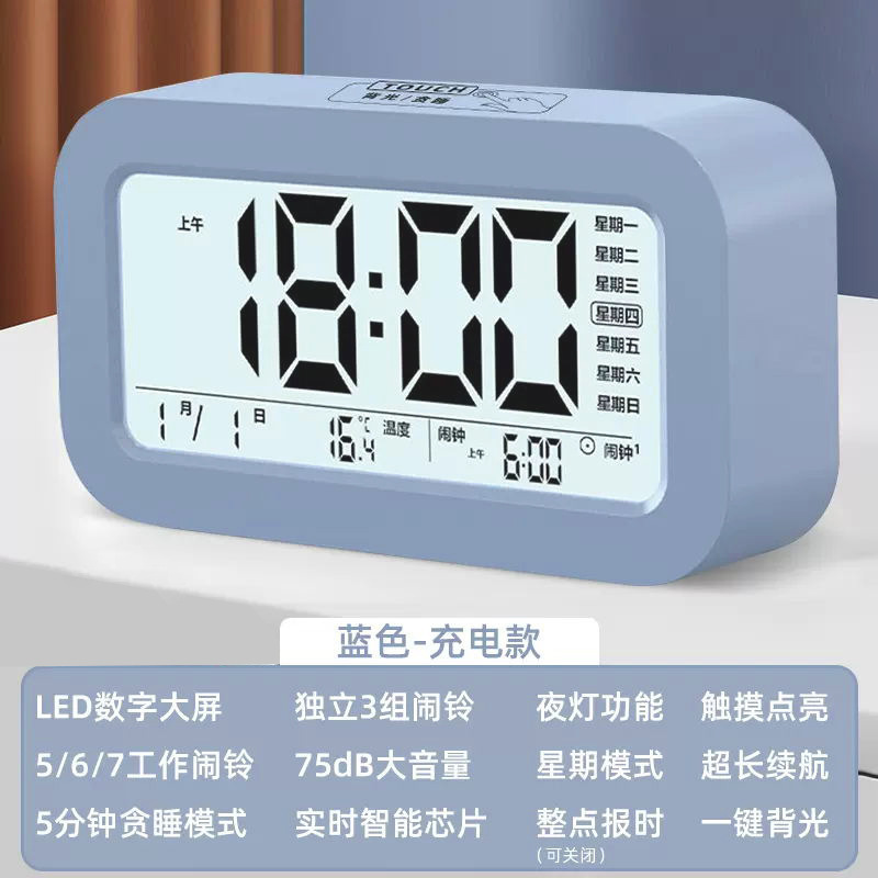 私模創意学生時計目覚まし時計デジタル表示LED鏡面目覚まし時計|undefined