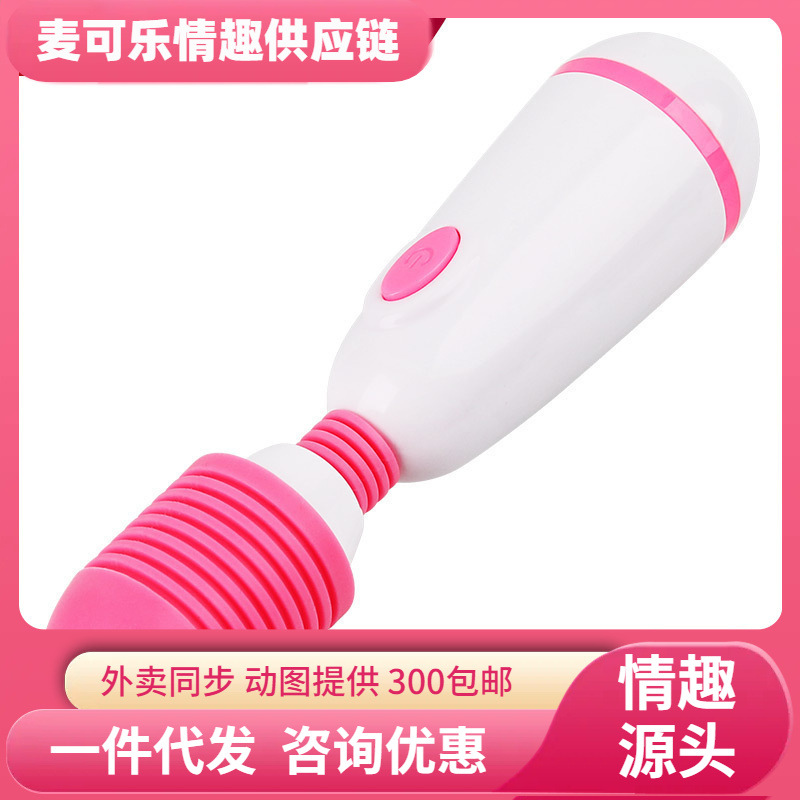 Botellas de leche de aluminio AV varilla vibradora varilla de masaje femenina varilla vibradora regalos de sexo adulto artículos de interés