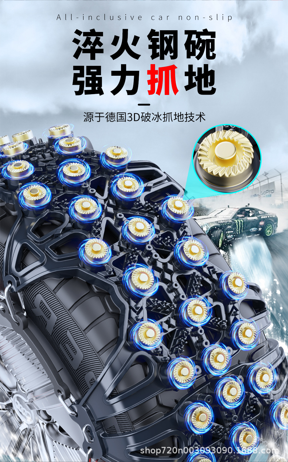 Car Anti-Skid Chain to Get Out of Trouble, Snow Tire Chain, Cow Tendon, Off-Road Vehicle, Sedan, Universal Snow Chain, All-Inclusive New Model