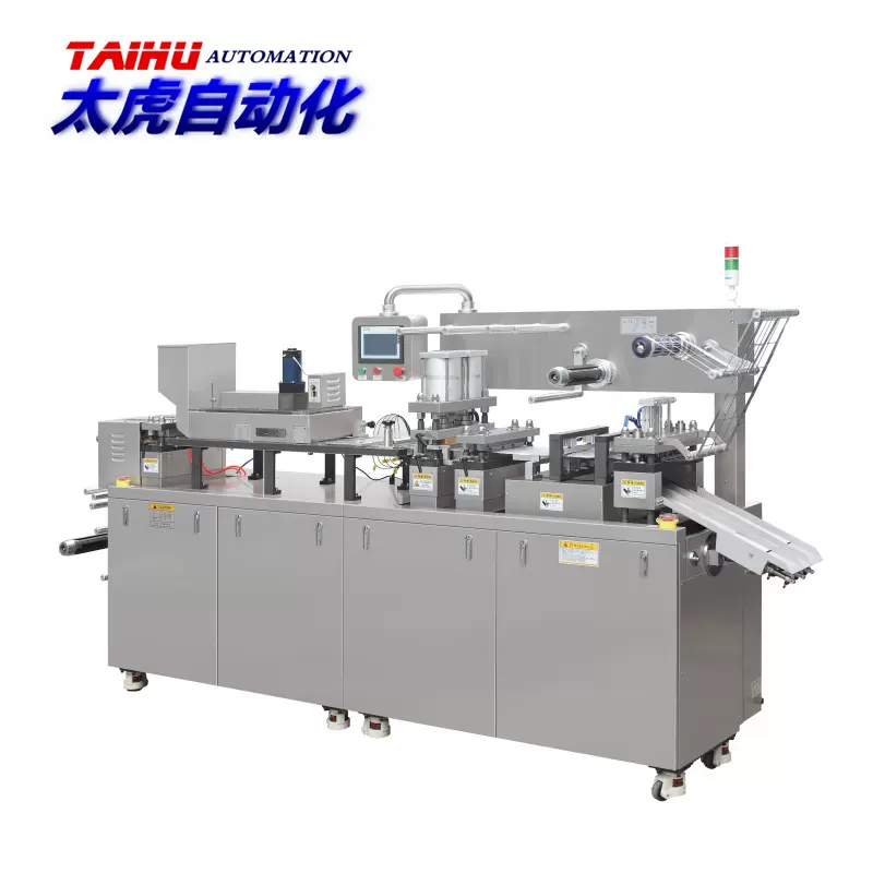 妇科凝胶管纸塑包装机DPP-360自动凝胶注射器铝塑泡罩包装机