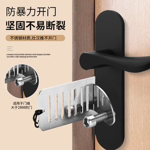 Door stopper girl's portable anti-theft door stopper anti-theft door lock home hotel door stop safety lock
