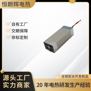 Factory Direct Sales Drying Mobile Phone Heating Rack Heater Heating Wire Electric Heating Accessories Can Be Customized and Processed