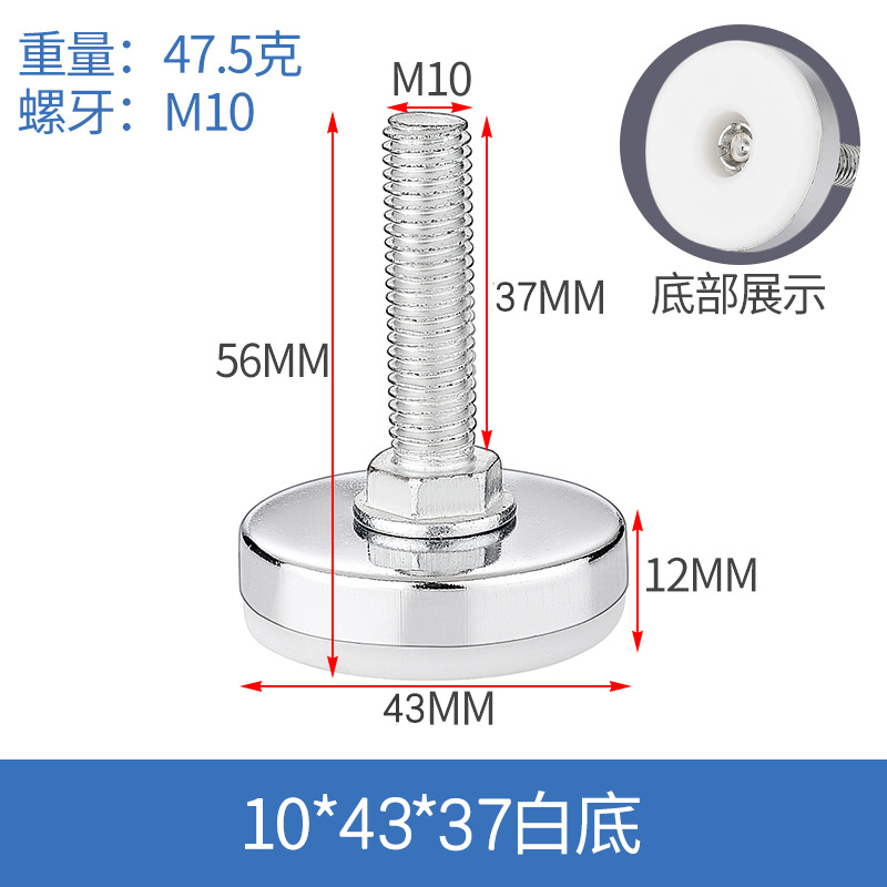 주석 흰색 10*35*43