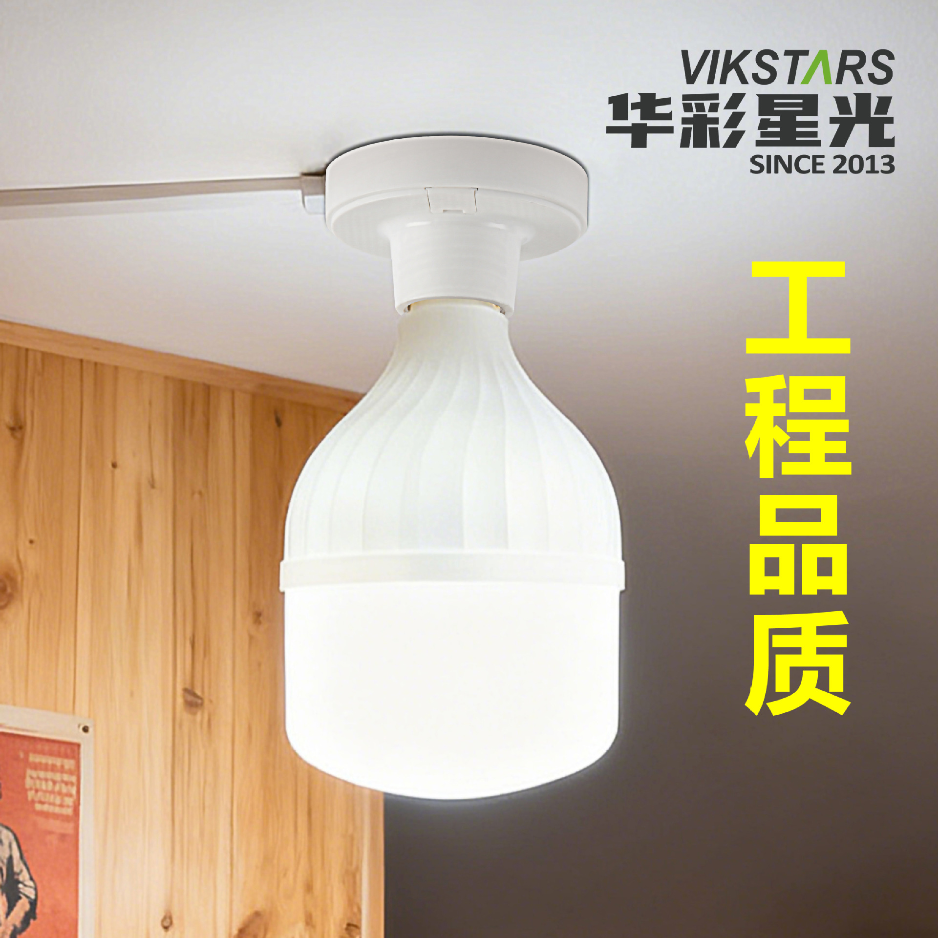 led灯泡螺口e27 超亮节能灯泡5~60瓦电灯泡商超球泡灯工厂批发价