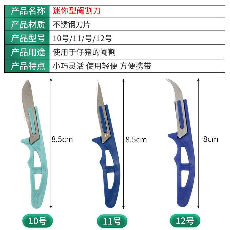 Cuchillo de castración veterinaria cuchillo pequeño cuchillo de castración cerdo cuchillo de castración mini cuchillo de castración mini cuchillo de castración cerdo
