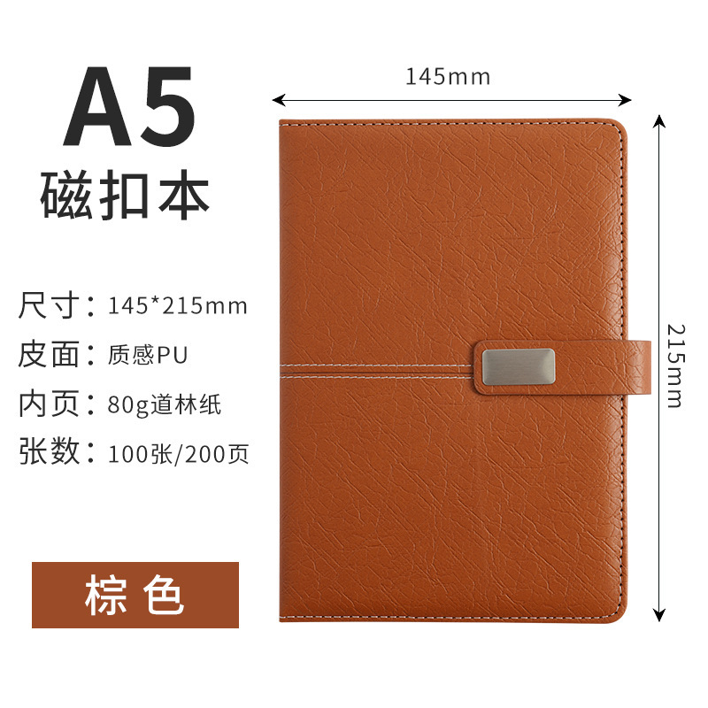 定制a5笔记本高档商务文具礼盒套装高颜值礼品伴手礼批发本子logo|undefined