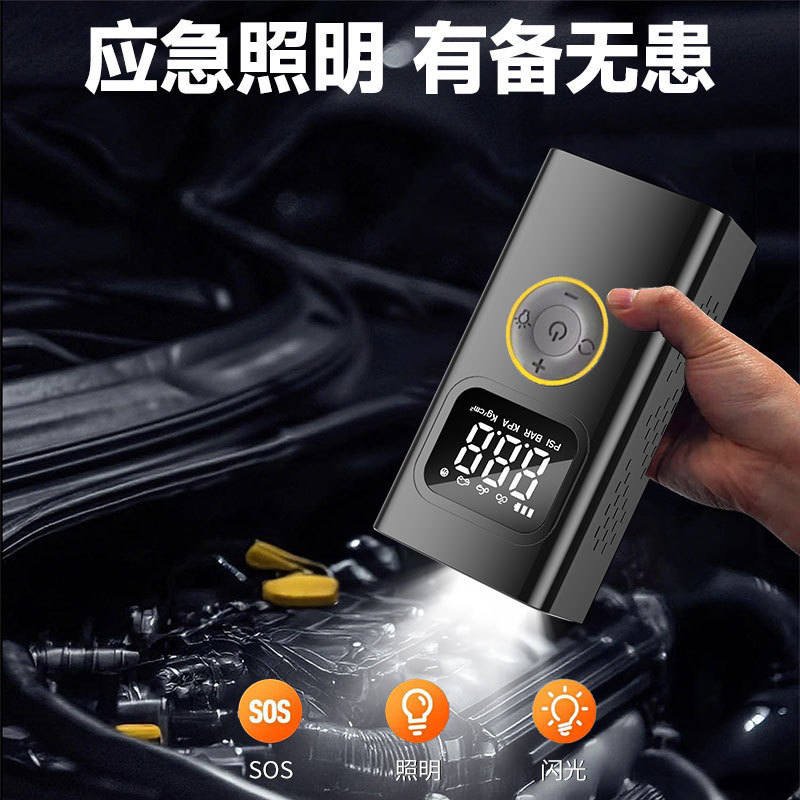 跨境私模车载充气泵便携式汽车轮胎打气泵多功能无线锂电充气泵|undefined