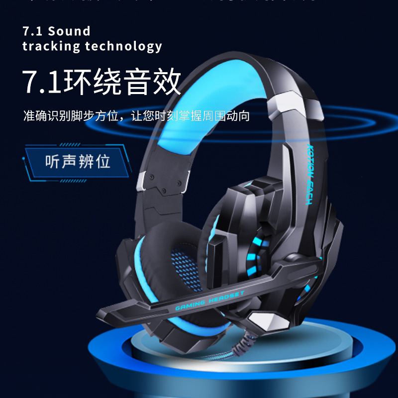 爆発金g9000発光有線ヘッドセット電気競争ヘッドセット重低音携帯電話パソコンps 4汎用ゲームヘッドセット|undefined