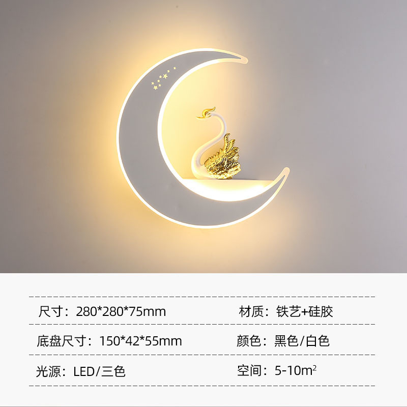 网红壁灯楼梯过道走廊灯简约现代个性创意月亮儿童房灯卧室床头灯|undefined
