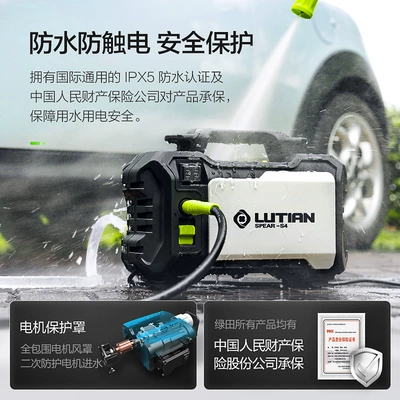 machine high pressure water gun household — High pressure car wash water gun