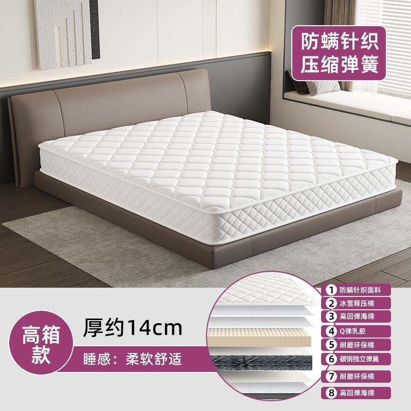 希尔顿五星级酒店席梦思床垫子180x200独立弹簧1.5米家用卧室20cm|undefined