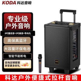 KODA���_������� ��yʽ���U����������{���V������� �[������