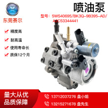 5WS40695  5WS40699A  BK3Q9B395AD��Ʒ��ȫ��ȼ�ͱ�A2C59517043