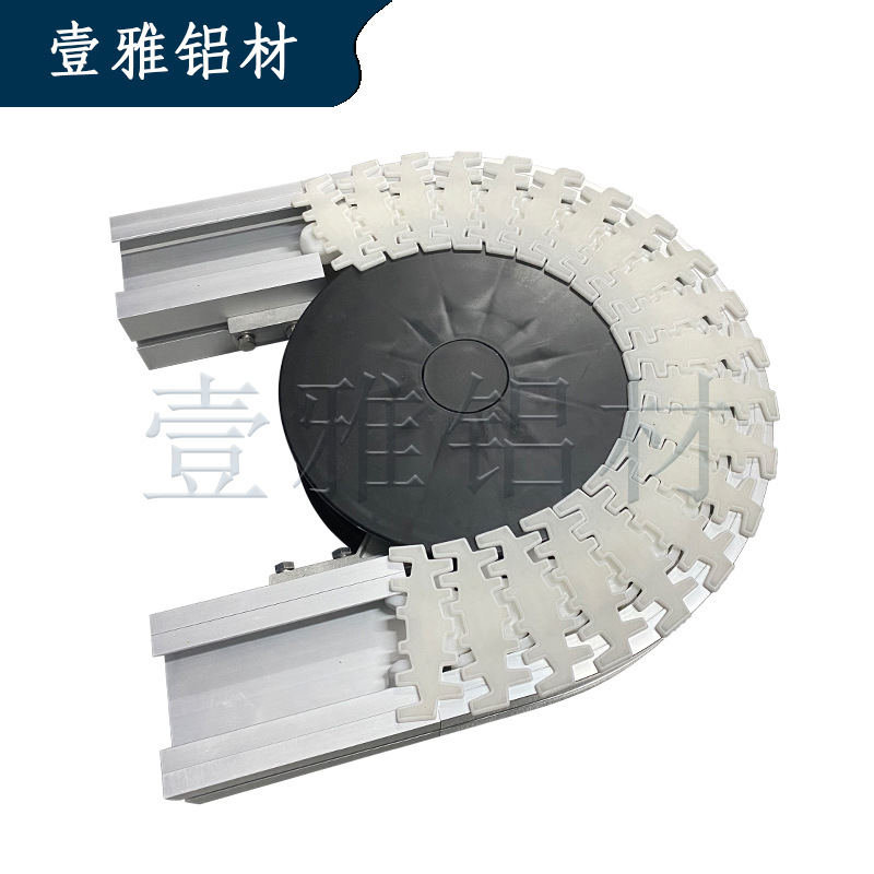 环形柔性输送机水平轮弯头铝合金弯头黑色轮盘63/83/103