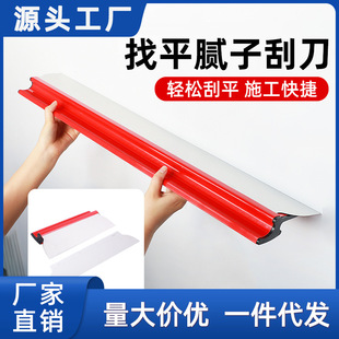 Leveling Scraper Stainless Steel Plastering Scraper Putty Wall Trowel Plastering Painter Scraper Large White Scraper Manufacturer Batch