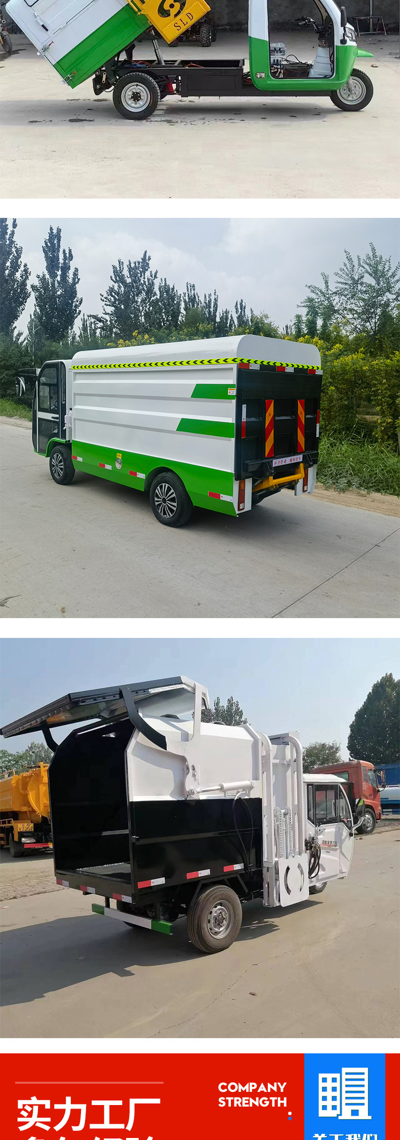 垃圾车_08.jpg