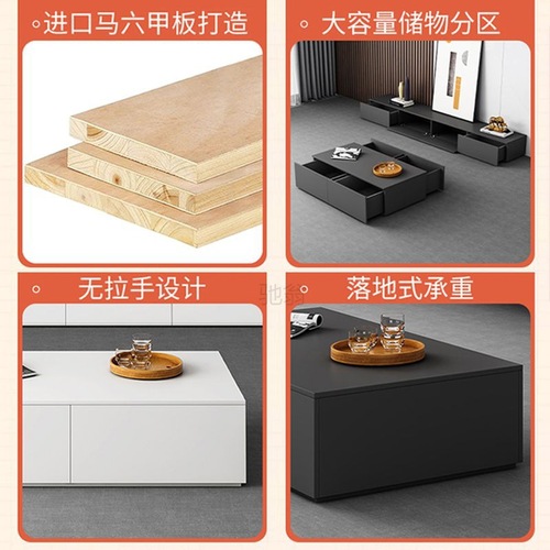 3l black minimalist light luxury TV cabinet coffee table combination modern simple home small apartment living room floor-standing TV